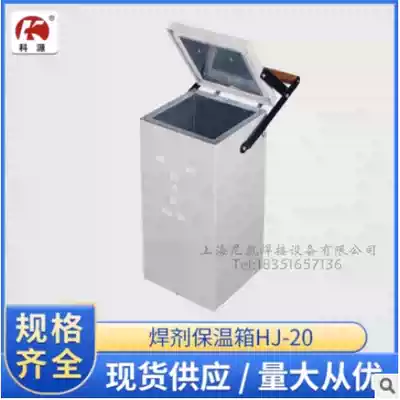 Manufacturers supply HJ-20 flux drying box Portable portable insulation box HJ-10 flux drying box