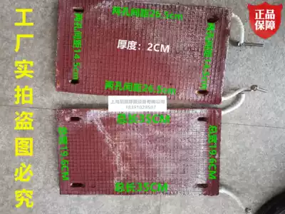 Welding Rod drying box ZYH ZYHC series oven accessories heating plate flux oven oven heating sheet plate