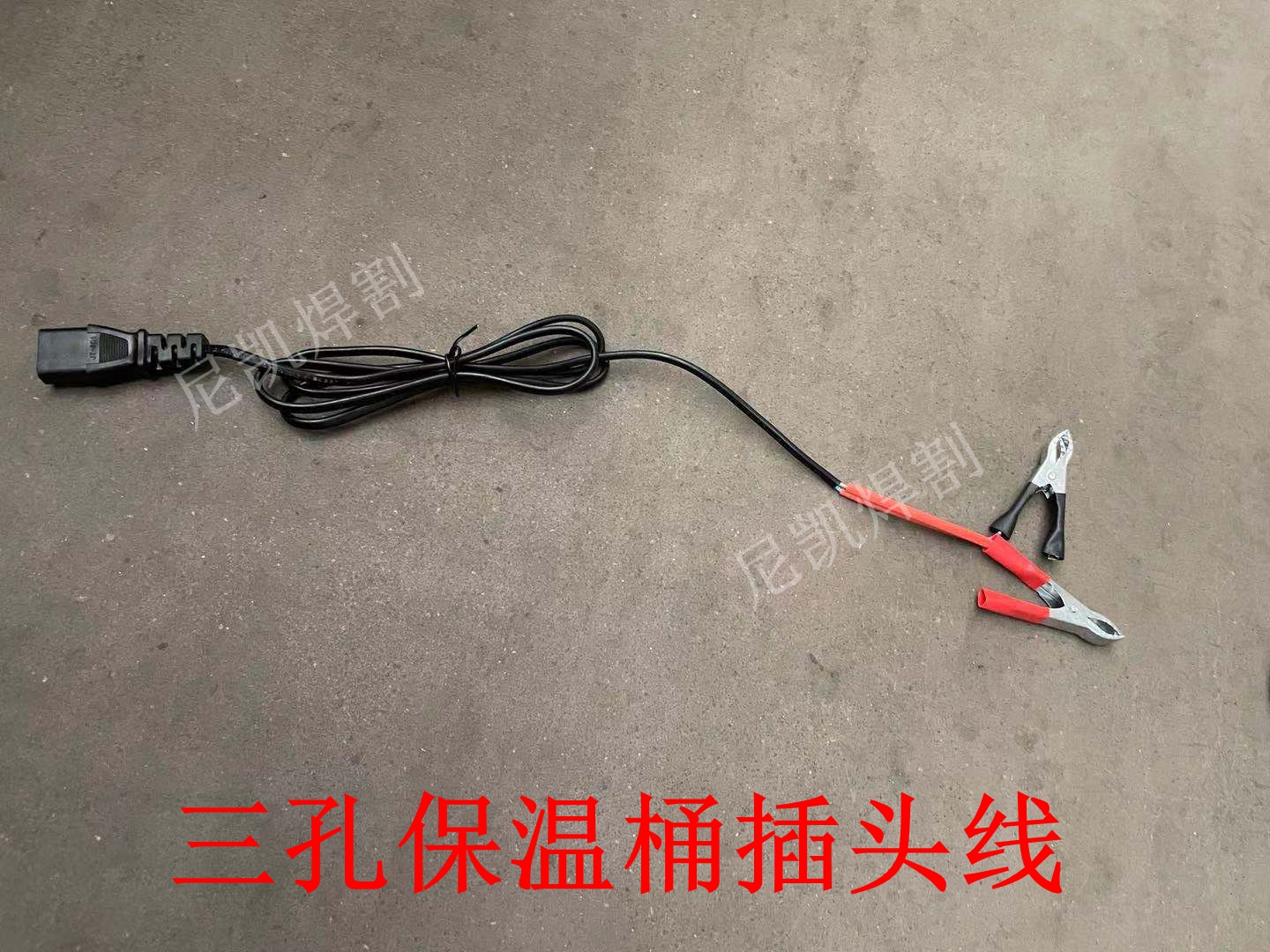 Factory direct welding rod insulation tube power cord 2 hole with clamp power cord insulation barrel with wire plug W-3 insulation