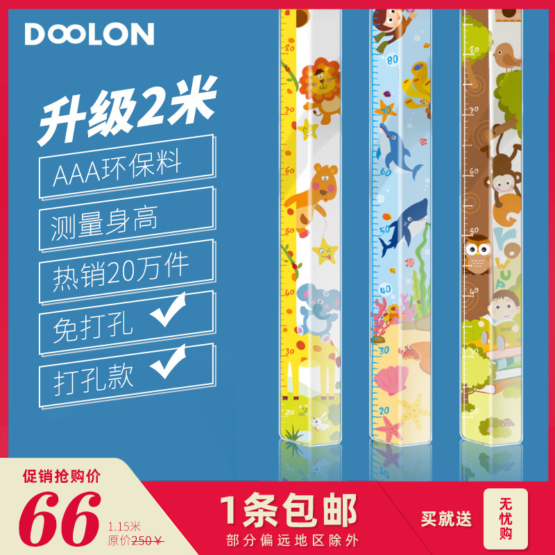 How bright and transparent wall corner of the corner of the wall of the corner of the wall of the corner of the wall of the child tailored collision protection strip