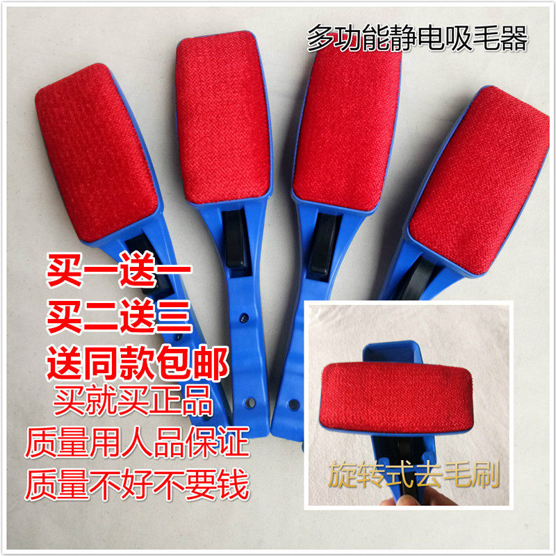 Cashmere goat sweatshirt nursing brush fur coat pet mucus wool instrumental clothing anti-static electric dust removal and brushed home