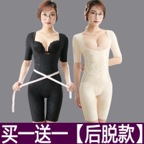 Caffeine beauty body shapewear postpartum bundle waist shaping conjoined bundle body without marks and hip slimming and slimming down