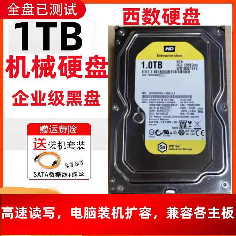 WDWestern 4TB жесткий диск для компьютера настольный черный диск 4т корпоративного уровня мониторинг и твердотельный 64M высокая скорость