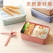 hộp com giữ nhiệt zojirushi 4 ngăn Lúa mì Nhật Bản hộp cơm trưa lò vi sóng nhựa hộp cơm trưa vỏ trấu sợi hình chữ nhật tách biệt giòn - Hộp cơm điện sưởi ấm nồi hâm cơm văn phòng