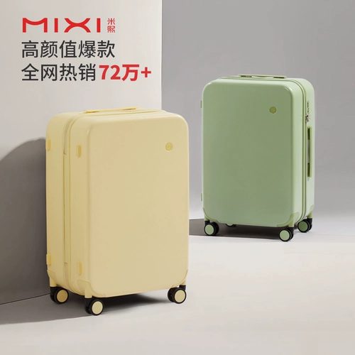 米熙 Высококачественный качественный вместительный и большой чемодан, коробка, 20 дюймов