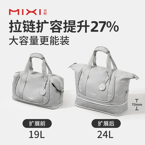 米熙 Вместительная и большая сумка через плечо, портативная сумка для путешествий, спортивная спортивная сумка с разделителями