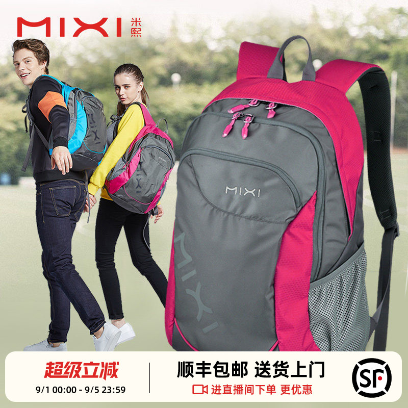 Mixi Leisure Sports Backpack, Backpack, Female Backpack, Middle School Student, Male Fashion, Large Capacity, Lightweight Travel Bag