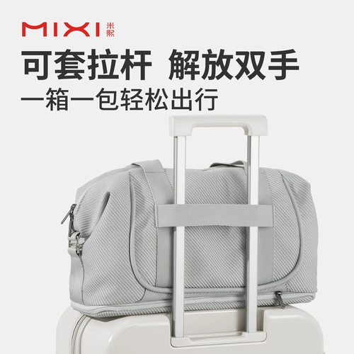 米熙 Вместительная и большая сумка через плечо, портативная сумка для путешествий, спортивная спортивная сумка с разделителями