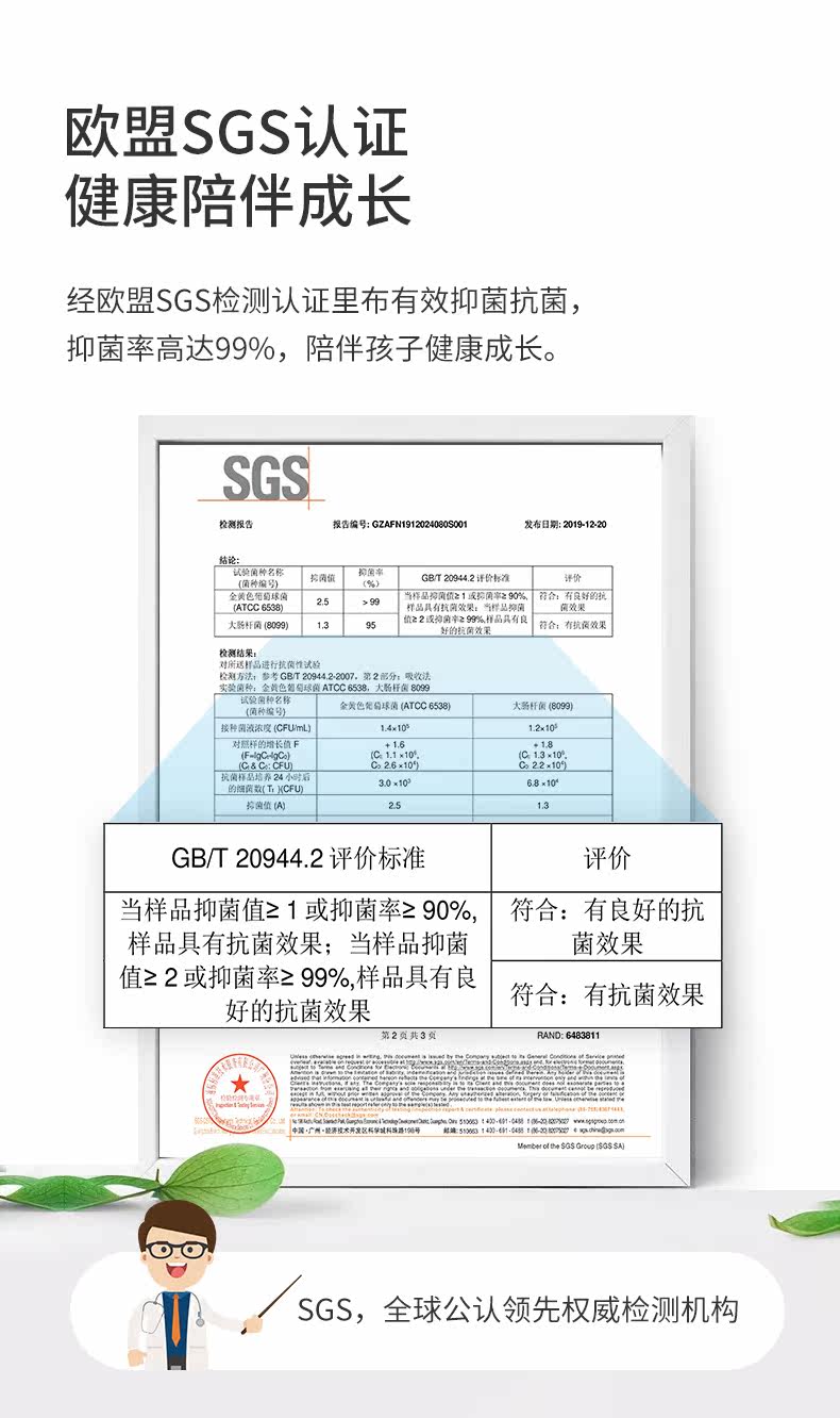 M5758 Подробности Page_11.jpg