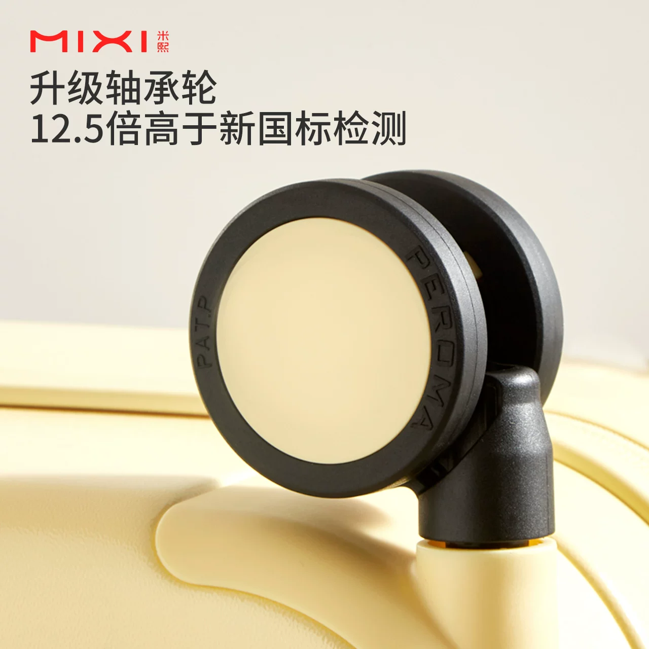 米熙 High quality capacious suitcase, durable box, 20 inch