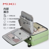 米熙 Чемодан, портативная коробка, 18 дюймов