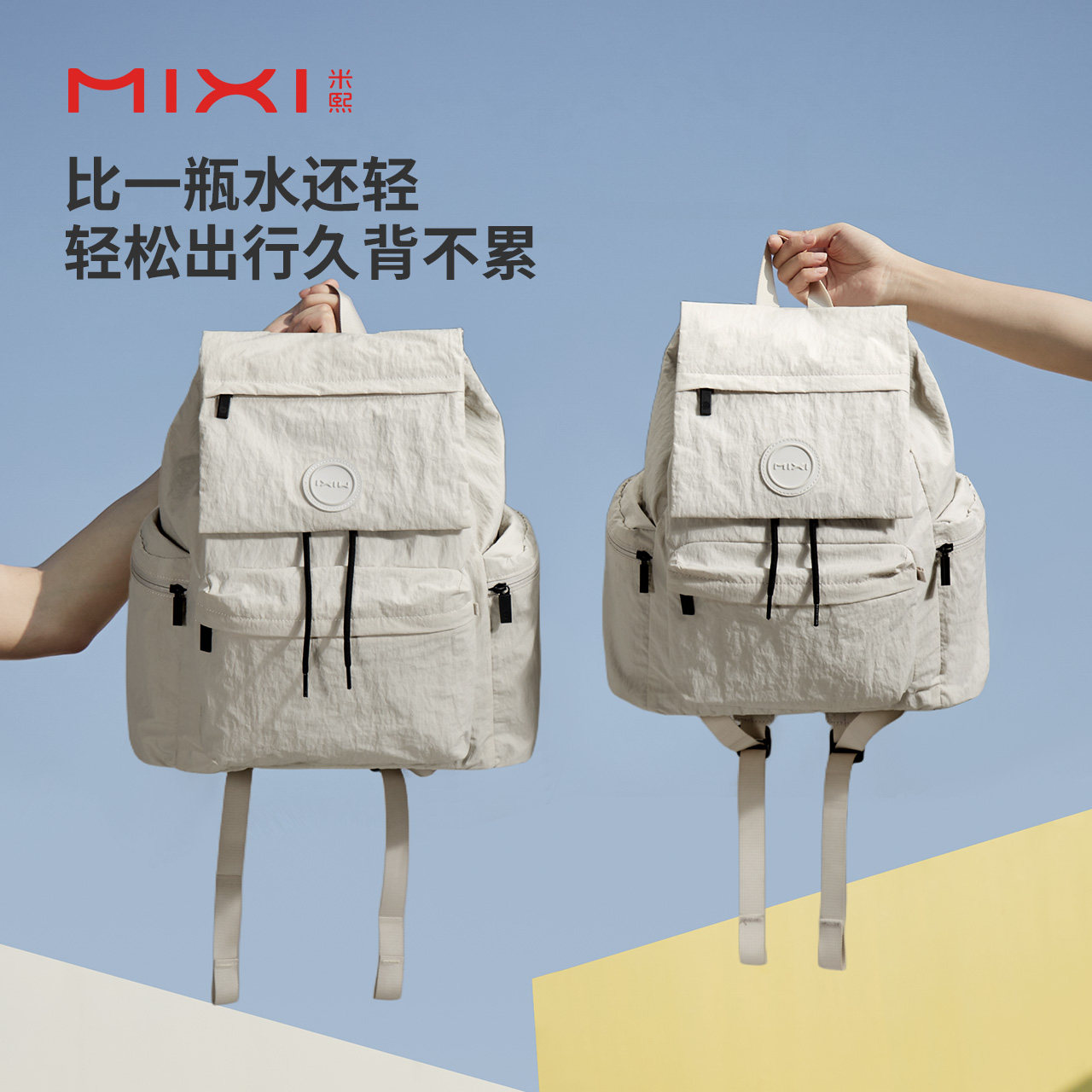 Mixi 2026 New Outdoor Travel Backpack For Women, Lightweight Waterproof Small Backpack, Large Capacity Commuter School Bag - Thumbnail 2