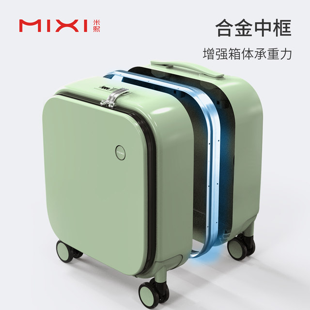 Mixi front opening 18 inch boarding case female aluminum frame trolley travel case small light side open suitcase male