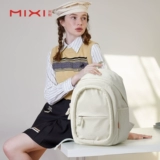 米熙 Вместительный и большой школьный рюкзак для школьников, спортивный ноутбук для путешествий, подходит для студента