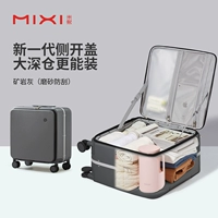 Минеральный ясень - боковое открытие 𫔭 крышка (матовая и устойчивая к царапинам)