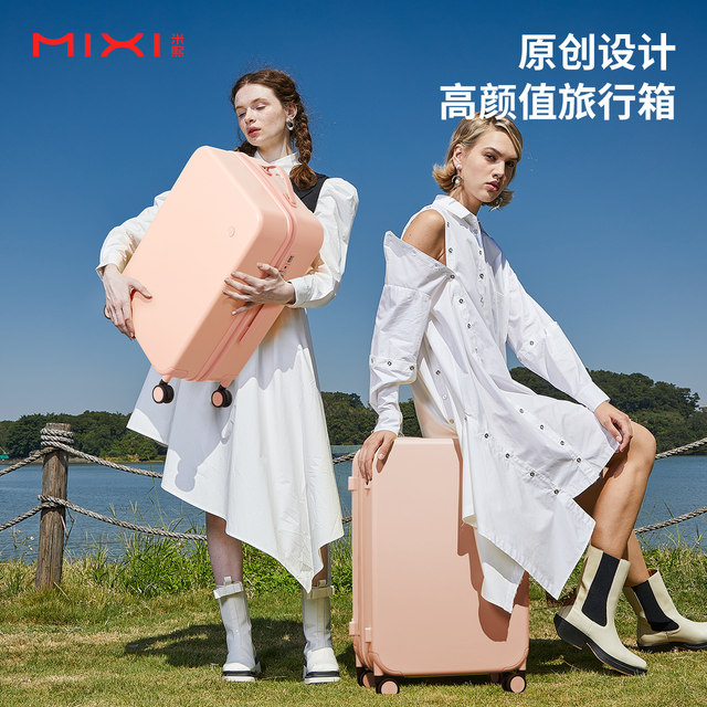 Mi Xi 24-inch trolley suitcase women small students universal wheel password box 20-inch lightweight boarding travel box