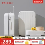 米熙 Японский чемодан, коробка, 24 дюймов, популярно в интернете