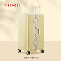 Хибари желтый [фрукты царапины]