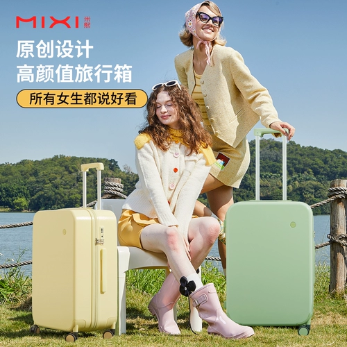 米熙 Вместительный и большой чемодан, коробка, 20 дюймов