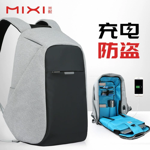米熙 Мужской вместительный и большой трендовый ноутбук, школьный рюкзак для школьников, сумка для путешествий, анти-кража, бизнес-версия