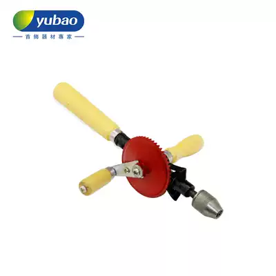 Yubao old multifunctional household woodworking hand drill drill hand drill drill drill drill drill wall tool