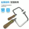Yubao jewelry equipment Hong Kong TSK saw bow thumb pull flower fixed hard Zhuo bow wire saw strip manual saw frame