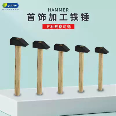 Square head wooden handle woodworking stainless steel multifunctional household hammer small hammer gold silver jewelry professional gold tools