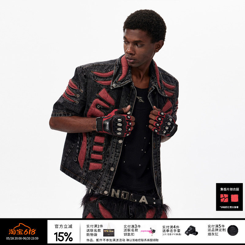 Startexceedend denim outwear: ? A must-have for retro trendy men 