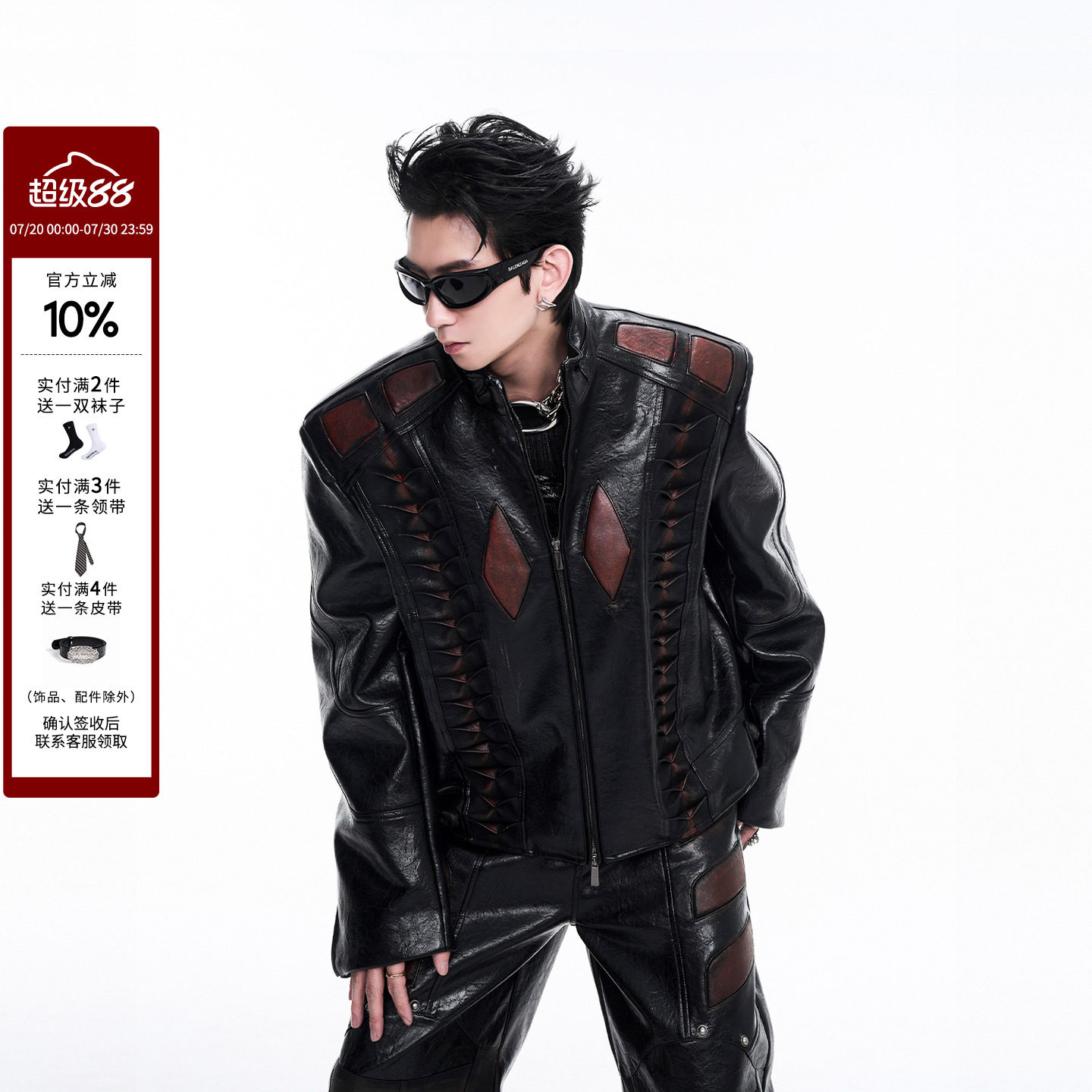 Startexceedend flame red rib leather motorcycle jacket outwear 