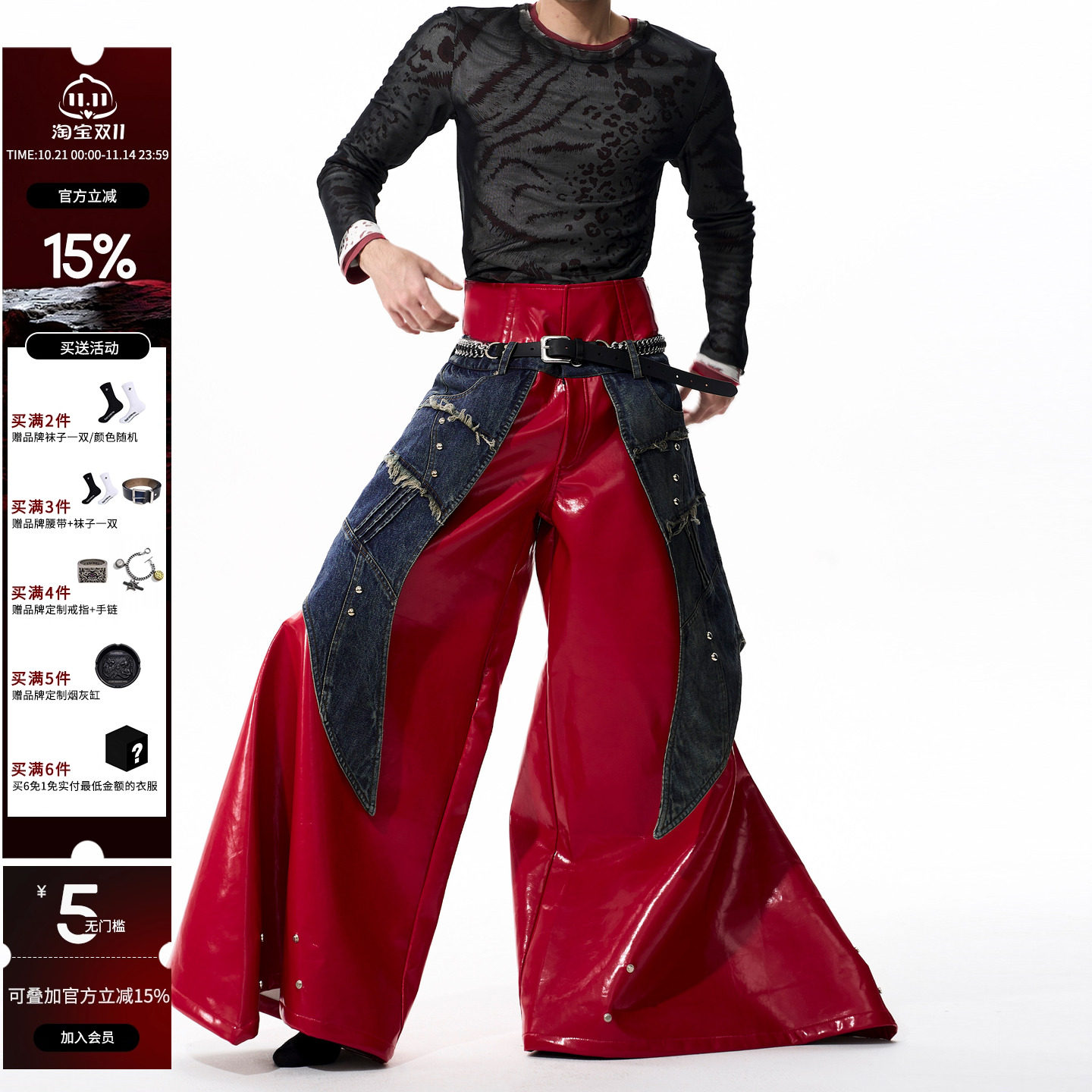STARTEXCEEDEND Pleats Wide Leather Pants \u2013 SELFISH 
