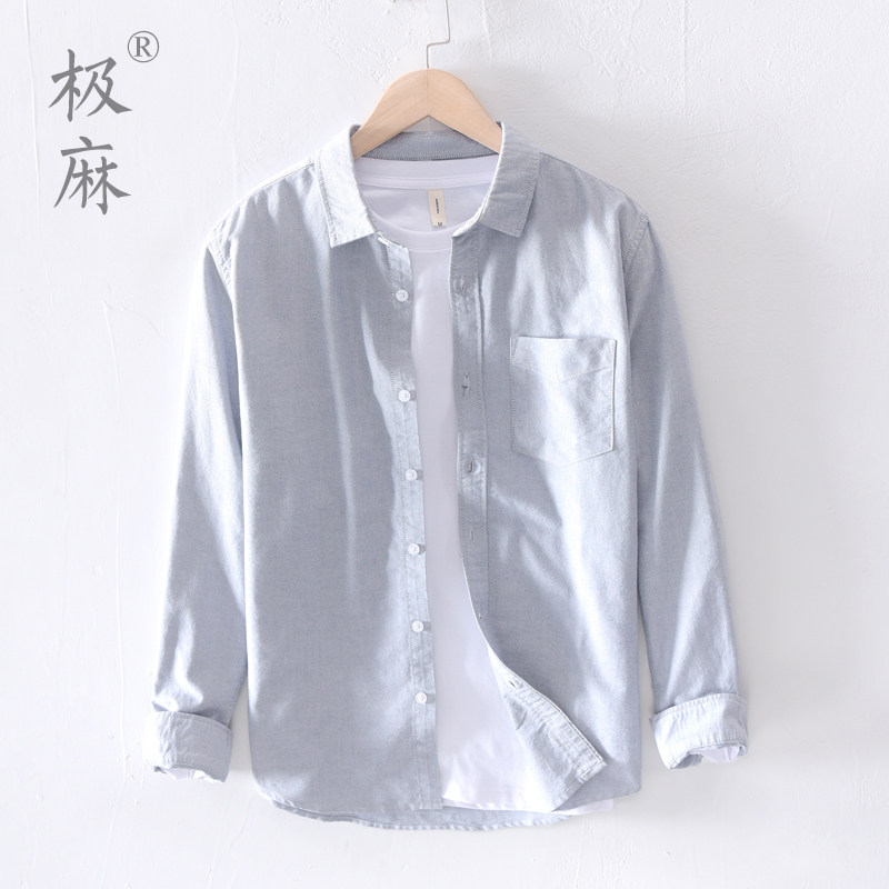 Breathable Men's Soft Wash Oxford Spinning Long Sleeve Cotton Casual Joker Pure Color Shirt Slim White Shirt Tide Man