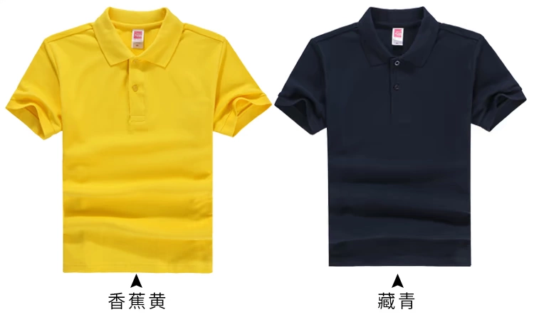 Mùa hè cotton rắn màu ve áo tay áo ngắn tay áo polo tự làm văn hóa tùy chỉnh quảng cáo áo thun đồng phục kinh doanh tùy chỉnh áo kẻ nam