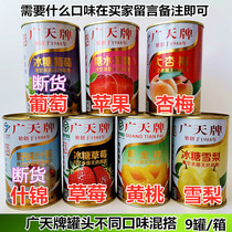 Guangtian canned 9 cans of apples strawberries grapes yellow peach Sydney assorted apricots and plums 7 kinds of fresh rock sugar fruit sugar water