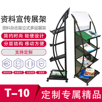 Rack data rack magazine rack display rack display rack display frame display data rack display rack display frame display data rack