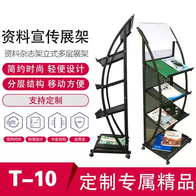 Rack data rack magazine rack display rack display rack display frame display data rack display rack display frame display data rack