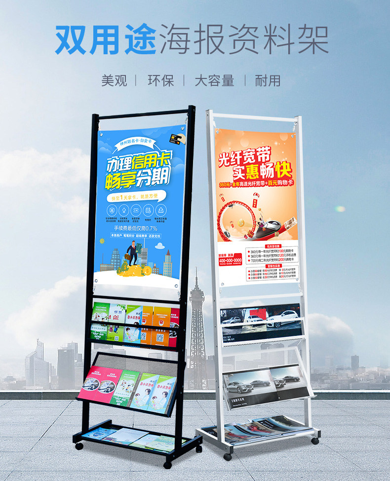 Explosive single-page picture album color page leaf display stand, vertical exhibition rack storage rack billit on the floor information stand