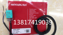 Han Rong nux induction switch Inductive proximity switch CP2E-17S5DC DC two-wire normally closed