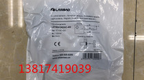 Shanghai Lanbao Sensor Induction Switch Proximity Switch LE18SF05DNC-4MNPN Normally Closed