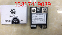 Shanghai Chaocheng electronic technology exchanger j solid state relay voltage regulating module EUV-25A
