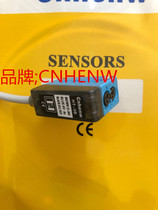CNHENW background suppression photoelectric switch diffuse reflection distance detection material conveying photoelectric sensor HT-9B