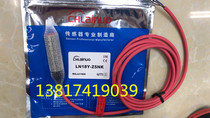 Wenzhou Leno Sensor High-end Inductive Switch Inductive Proximity Switch LN18Y-Z5NK NPN