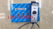 JULONG photoelectric switch Z3N-TW22 color Mark photoelectric eye correction machine sensor bag making machine tracker