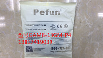 Beifuning pefun induction switch Inductive proximity switch GAM8-18GM-P4 NO NC