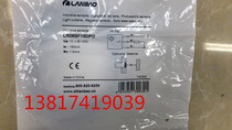 Shanghai Lanbao sensor induction switch proximity switch LR08BF15DPO PNP normally open