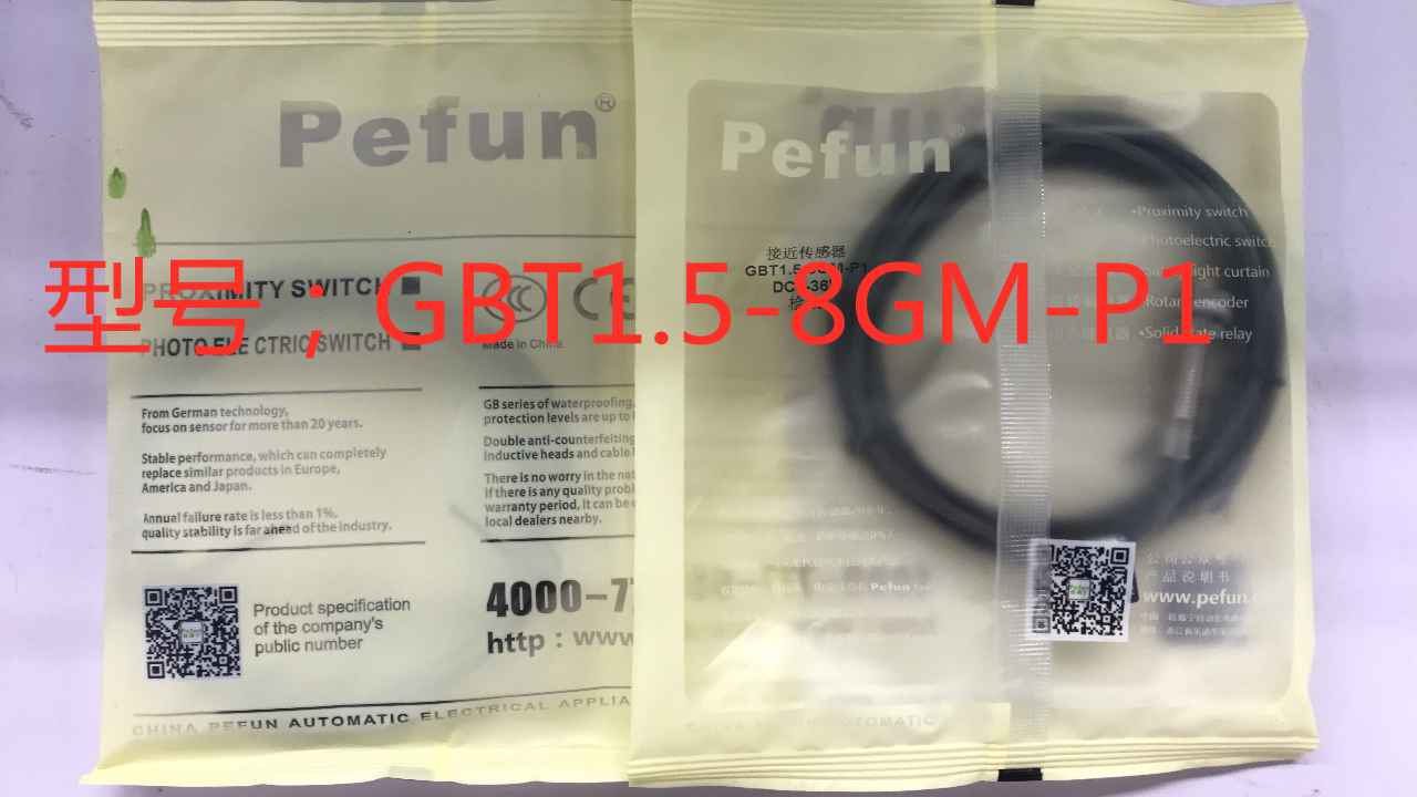 Doubling forning pefun induction switch inductive proximity switch GBT1 5-8GM-P1 PNP normal open