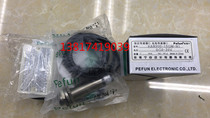 Beifuning induction switch with specular reflection photoelectric switch HAR200-18GM-N1