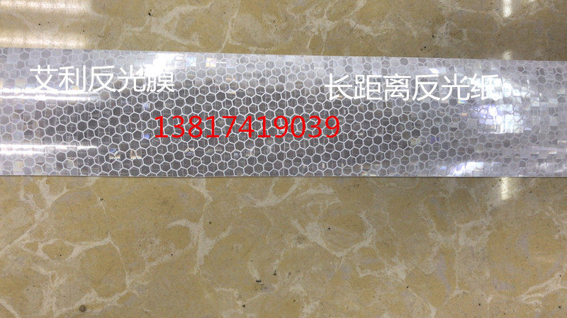 Photoelectric switch Reflective film 1 2m*40mm long distance 