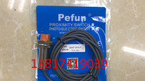 Beifuning pefun induction switch Inductive proximity switch GBM8-18GM-P1 PNP normally open