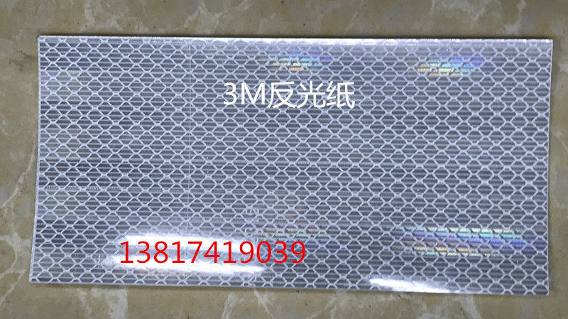 Imported reflective paper 100 * 200mm photoswitch reflective film demands cut of RMB1200  1 square