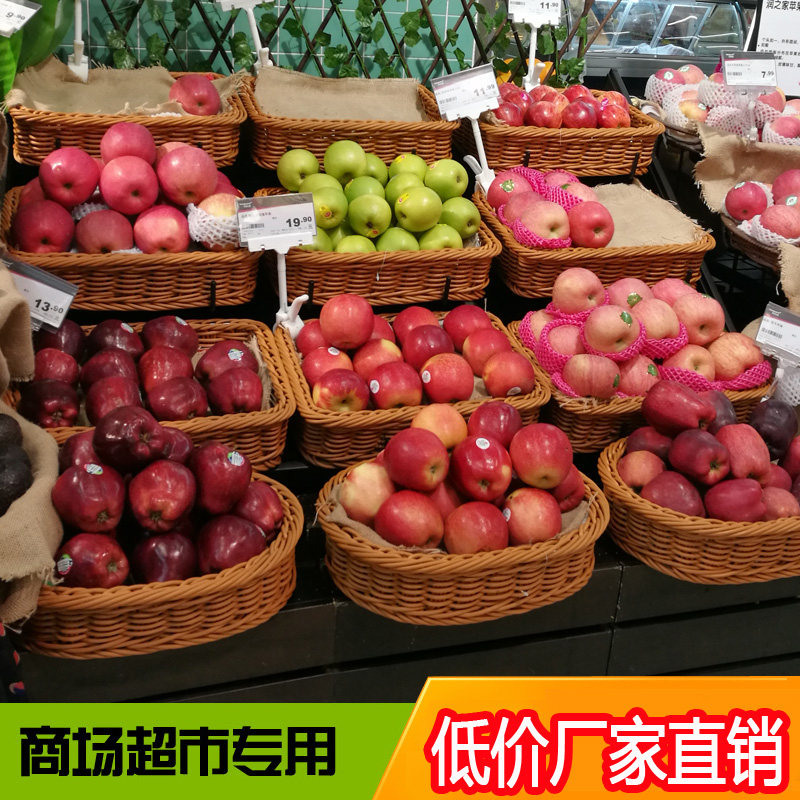 Imitation vine fruit basket rattan choreography blue rectangular bread on display vegetable basket Melon Fruit Containing Plastic Basket